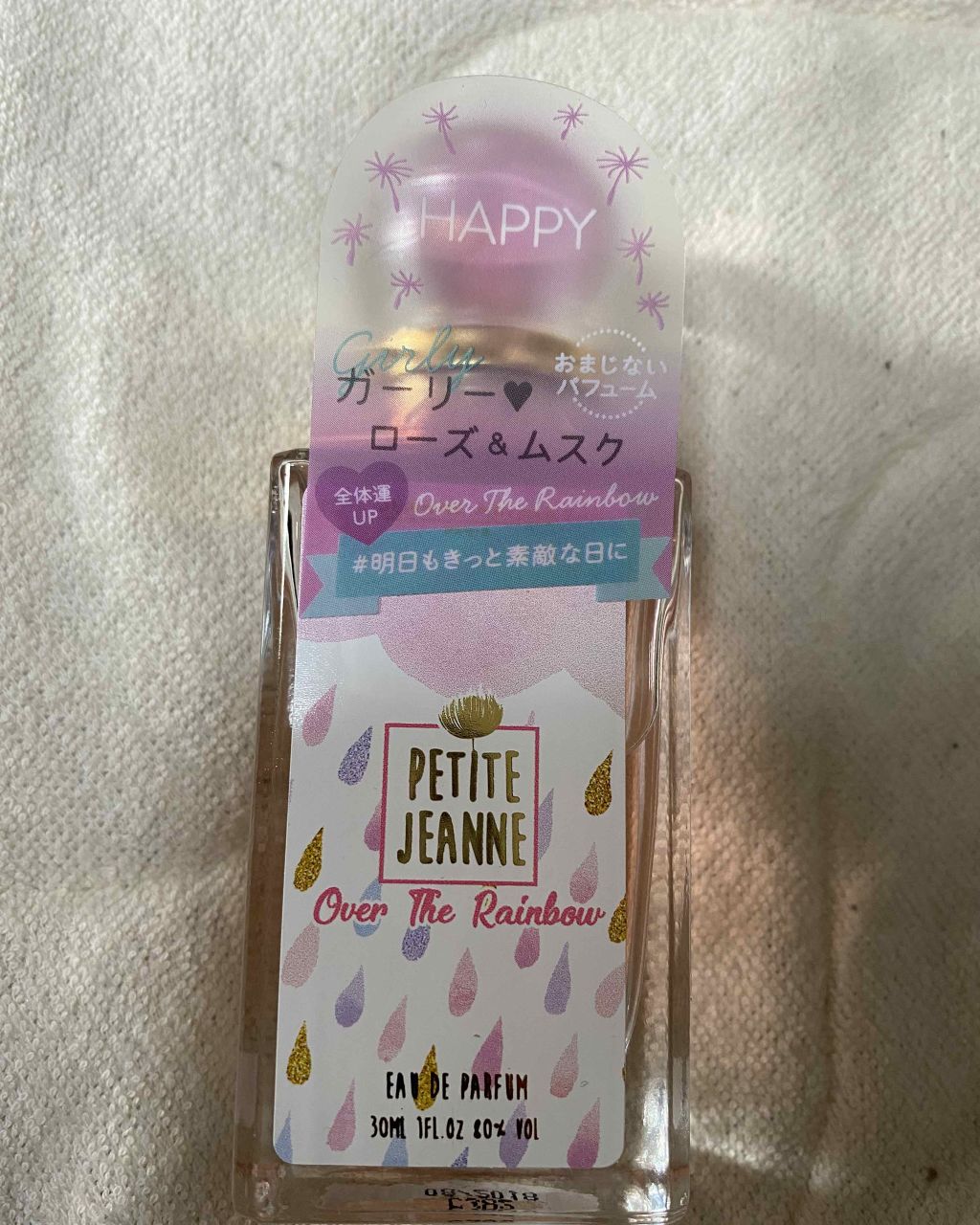 しまむら オーバー ザ レインボー