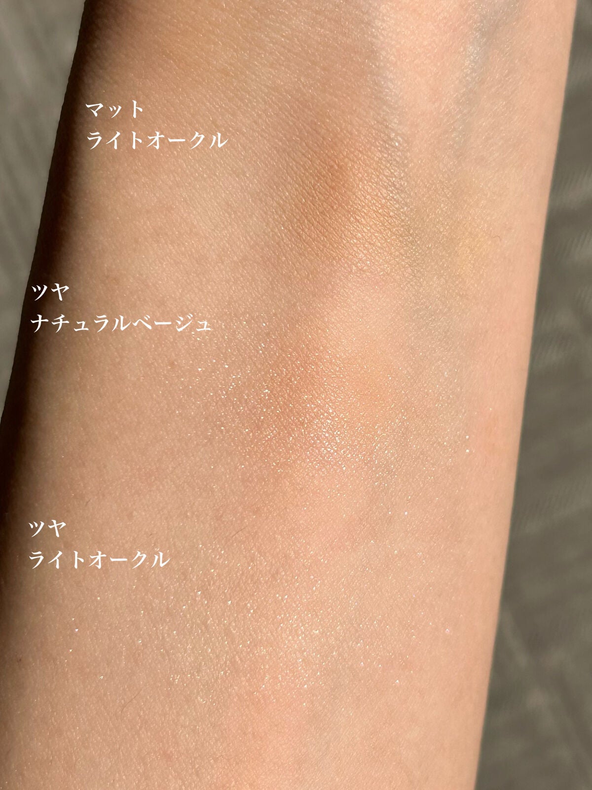 ファンデーション/ONLY MINERALS/ルースパウダーを使ったクチコミ(2枚目)