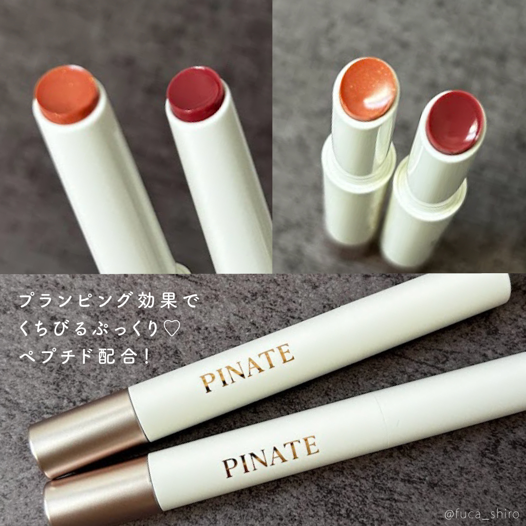 ベアグローペプチドメルティングバーム/PINATE/口紅を使ったクチコミ（3枚目）