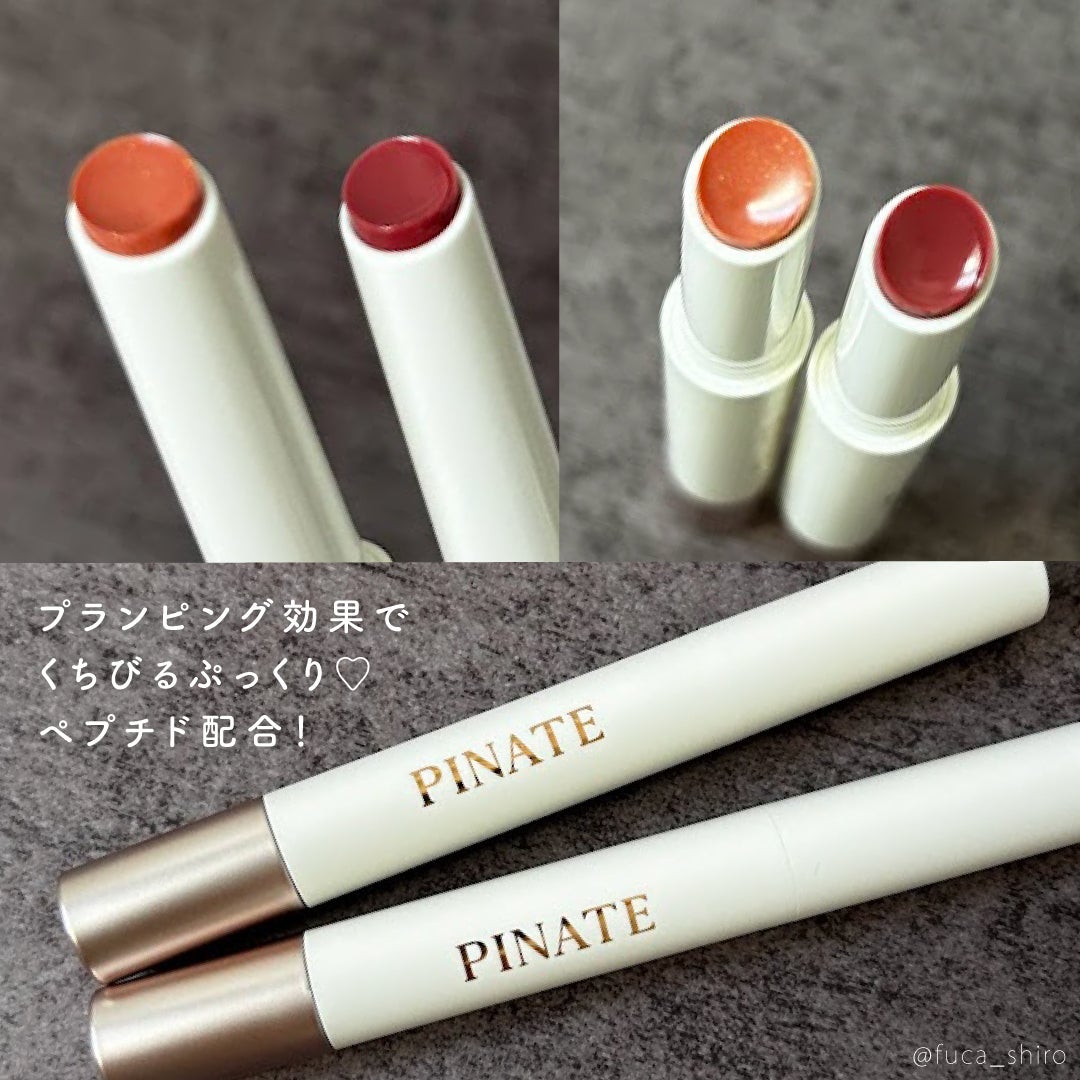 ベアグローペプチドメルティングバーム/PINATE/口紅を使ったクチコミ(3枚目)