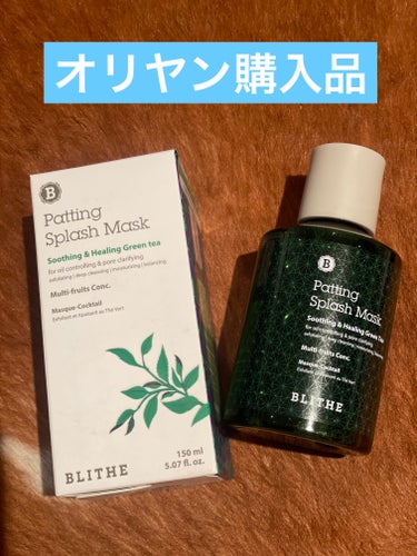 パッティング スプラッシュ マスク スージング&ヒーリング グリーンティー BLITHE