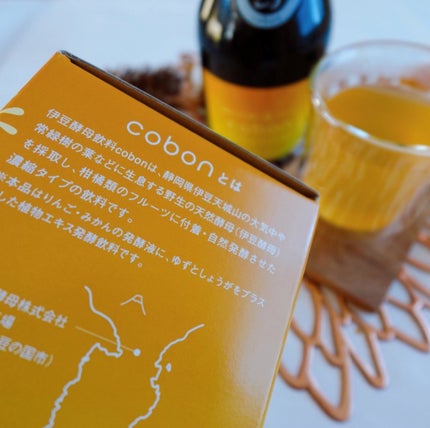 コーボンユズ&ジンジャーライフプラスN525/COBON/酵素ドリンクを使ったクチコミ(5枚目)