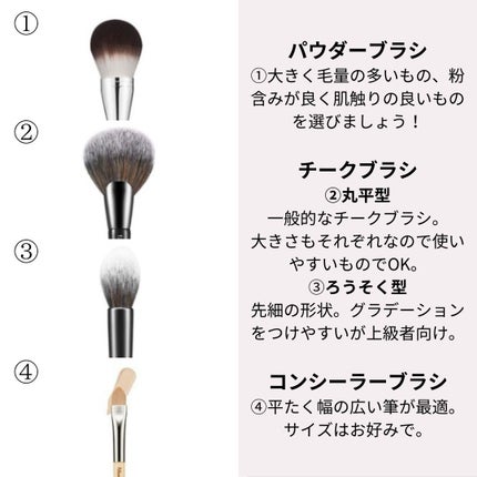 フラットファンデーションブラシ 820/fillimilli/メイクブラシを使ったクチコミ(3枚目)