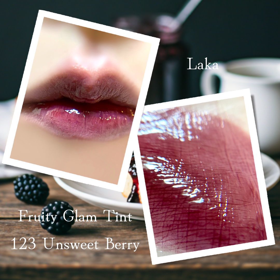 
Laka
フルーティーグラムティント
123 アンスウィートベリー


Lakaの大好きなリップ！
何本か別のカラーも持ってるお気に入りです♡

艶感たっぷりの可愛いリップ

ほんのりリンゴジュースみたいな香りするので苦手な方は注意⚠

