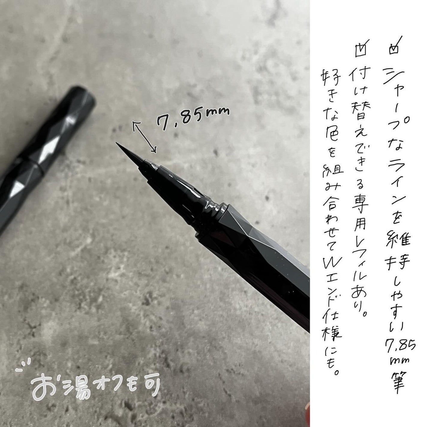 スーパーシャープライナーEX4.0/KATE/リキッドアイライナーを使ったクチコミ(3枚目)