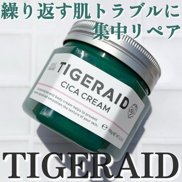 薬用CICAリペア クリーム 150g/タイガレイド/フェイスクリームを使ったクチコミ（1枚目）