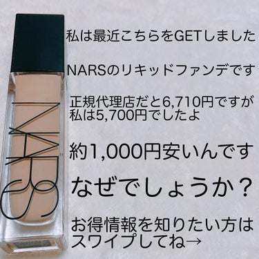 ナチュラルラディアント ロングウェアファンデーション/NARS/リキッドファンデーションを使ったクチコミ（2枚目）