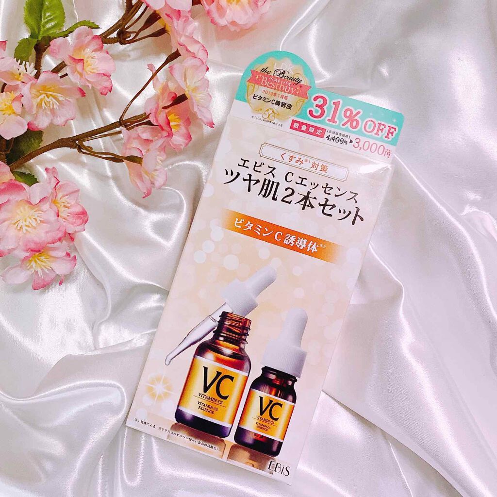 Cエッセンス/EBiS化粧品/美容液を使ったクチコミ（1枚目）