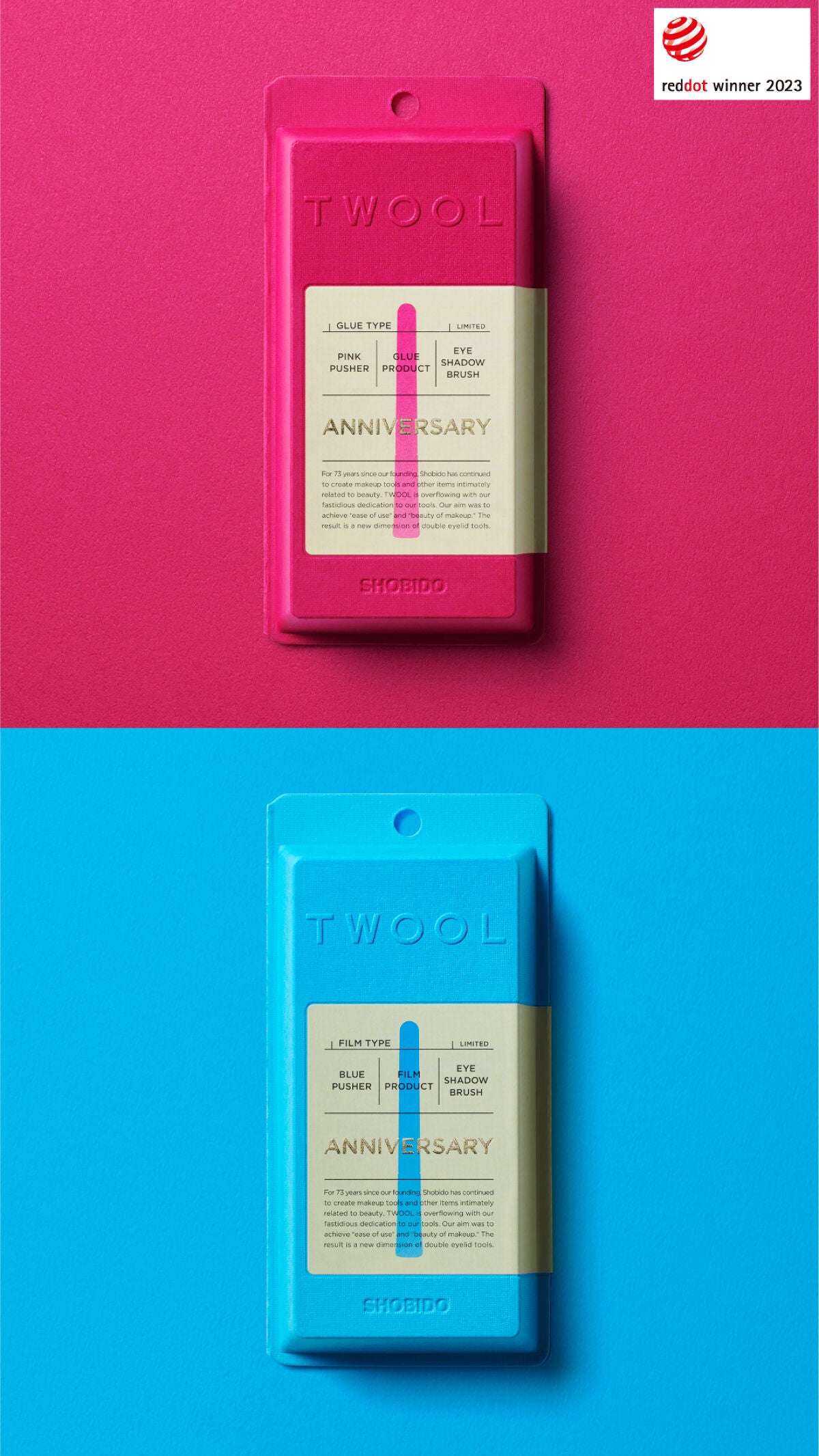 TWOOL ダブルアイリッドグルー/SHOBIDO/二重まぶた用アイテムを使ったクチコミ(2枚目)