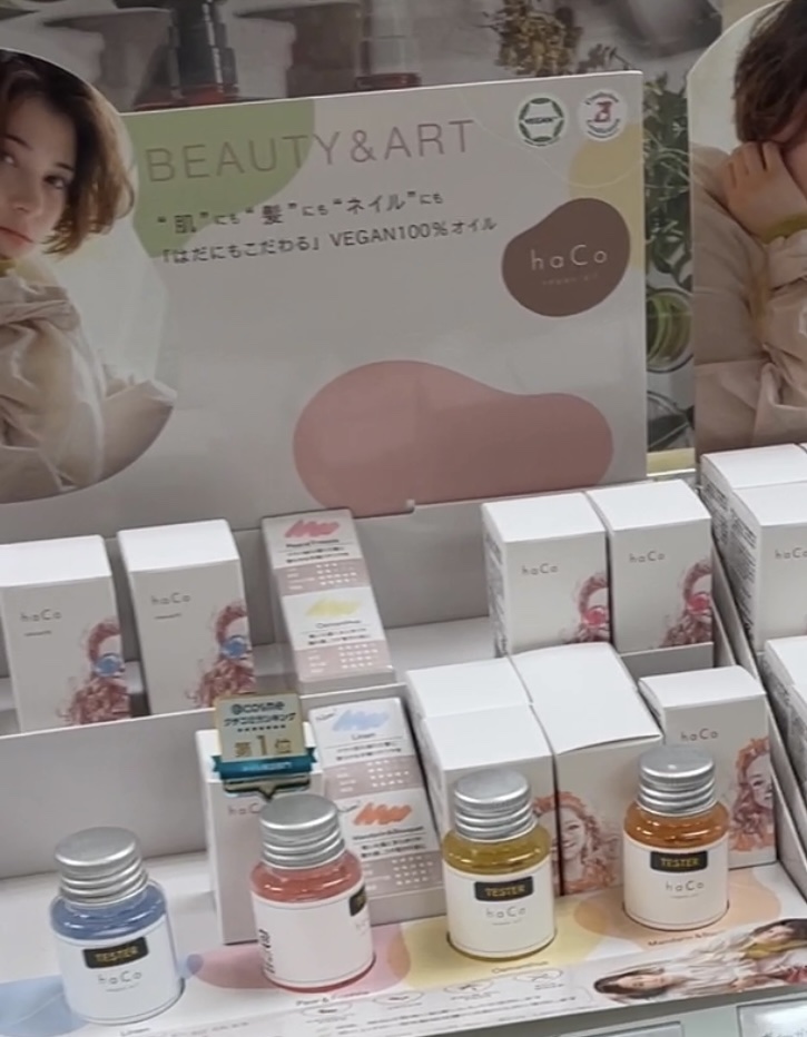 haCoヴィーガンオイルMB マンダリン＆ブーケの香り/haCo /ヘアオイルを使ったクチコミ（1枚目）