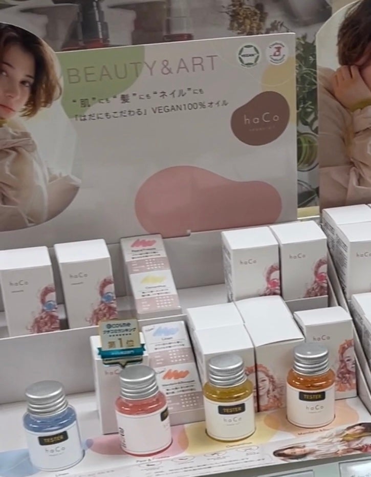 haCoヴィーガンオイルMB マンダリン&ブーケの香り/haCo /ヘアオイルを使ったクチコミ(1枚目)