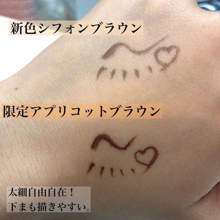 シルキーリキッドアイライナーWP/D-UP/リキッドアイライナーを使ったクチコミ(2枚目)