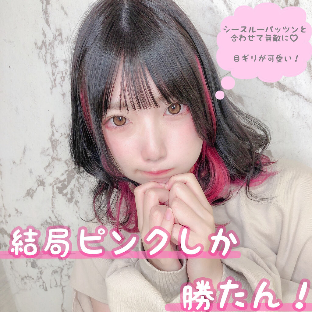 ジェミールフラン メルティバター バーム/ジェミールフラン/ヘアバームを使ったクチコミ（1枚目）