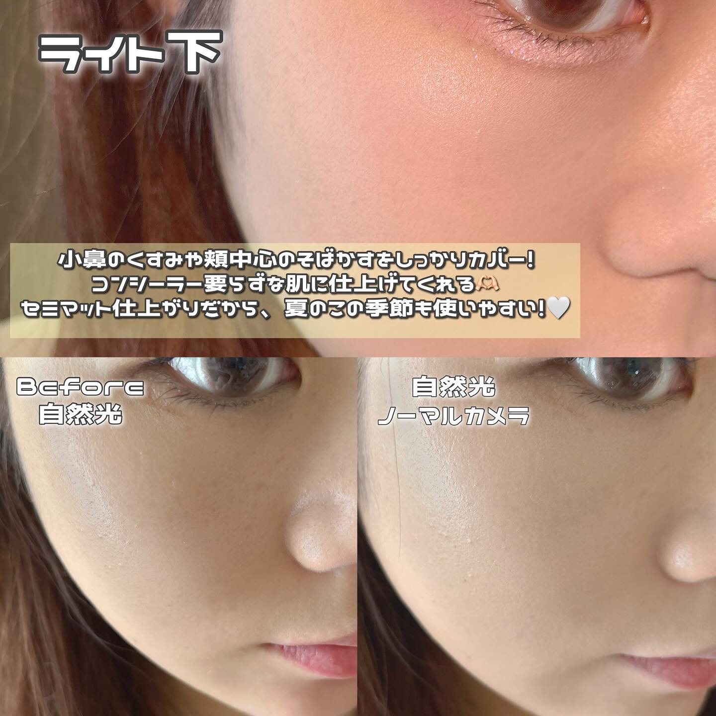 フィー クッションエッグフィットカバー/fwee/クッションファンデーションを使ったクチコミ（3枚目）