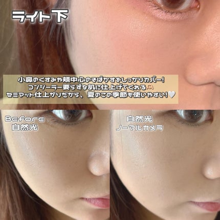 フィー クッションエッグフィットカバー/fwee/クッションファンデーションを使ったクチコミ(3枚目)