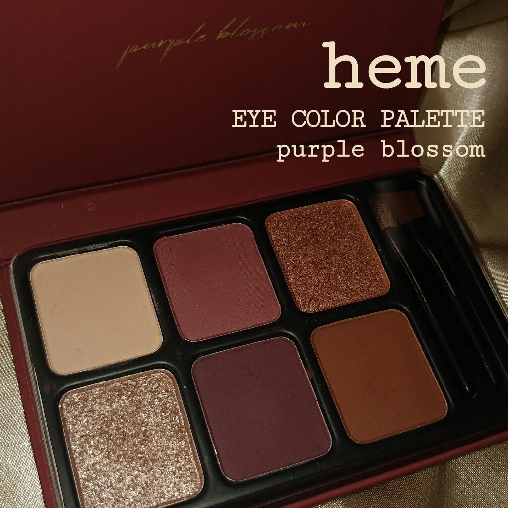 アイカラーパレット/heme/アイシャドウパレットを使ったクチコミ(1枚目)