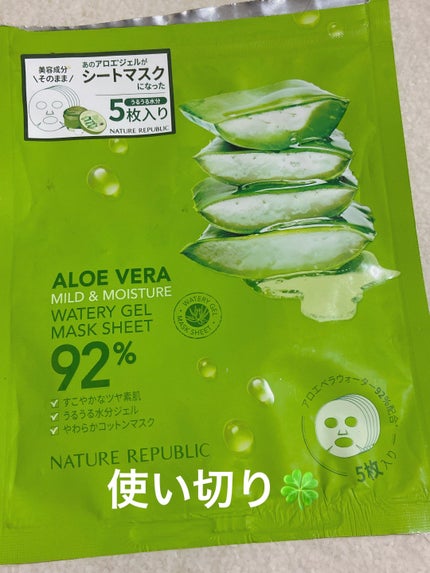 スージングジェルマスクシート/ネイチャーリパブリック/シートマスク・パックを使ったクチコミ(1枚目)