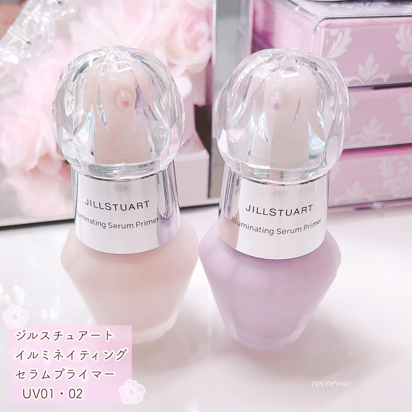 ジルスチュアート イルミネイティング セラムプライマー UV/JILL STUART/化粧下地を使ったクチコミ（1枚目）