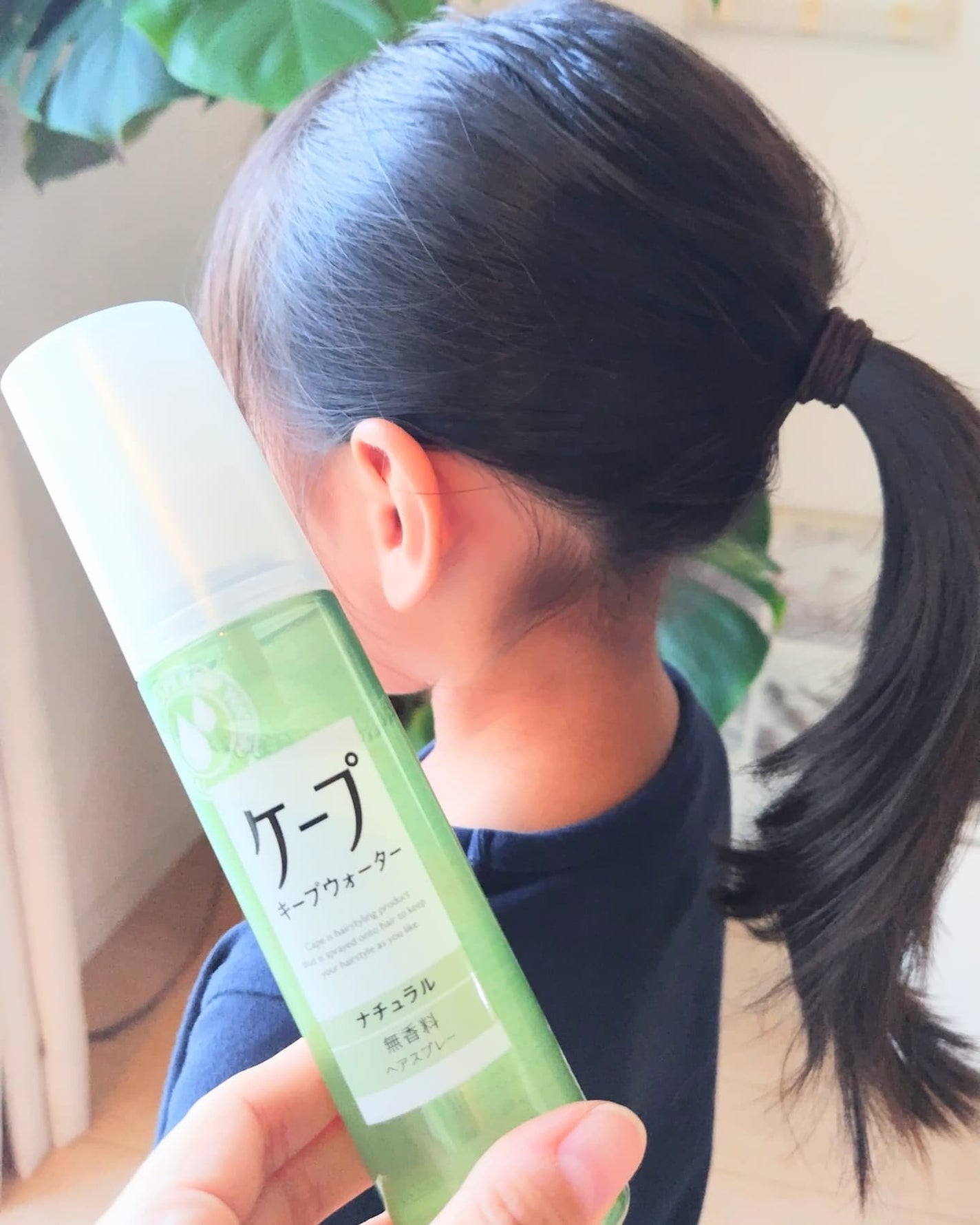 あいちゃん3人のママ on LIPS 「ケープから商品提供をいただきましたケープウォータースプレーの紹..」(3枚目)