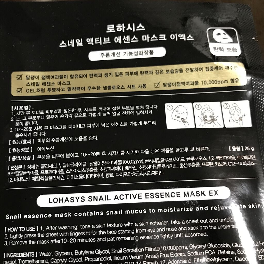 を使ったクチコミ（3枚目）