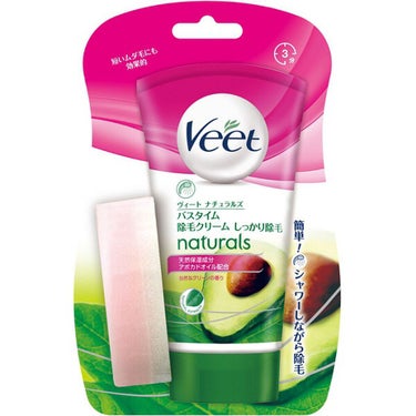 ナチュラルズ バスタイム除毛クリーム しっかり除毛/Veet/除毛クリームを使ったクチコミ（1枚目）