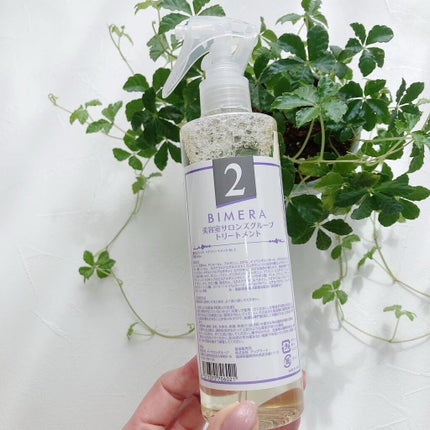 トリートメントセット/BIMERA/その他キットセットを使ったクチコミ(3枚目)