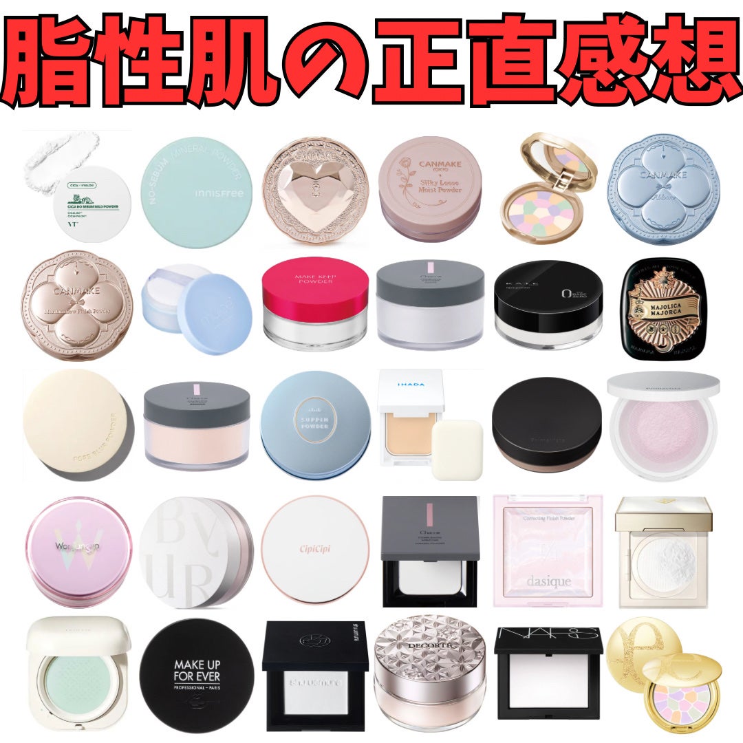 ラ プードル オートニュアンス/Elégance/プレストパウダーを使ったクチコミ(1枚目)