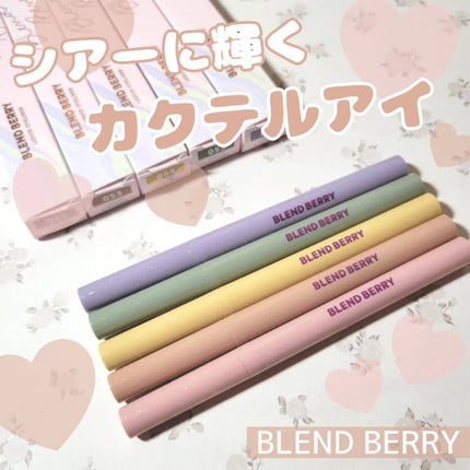 プレイフル リキッドアイライナー/BLEND BERRY/リキッドアイライナーを使ったクチコミ(1枚目)