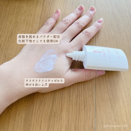 UVエアシールド/TWANY/日焼け止めミルクを使ったクチコミ(4枚目)