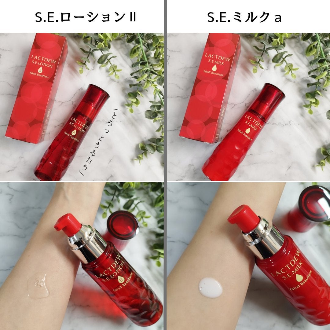 S.E.ローション2/ラクトデュウ/化粧水を使ったクチコミ(2枚目)