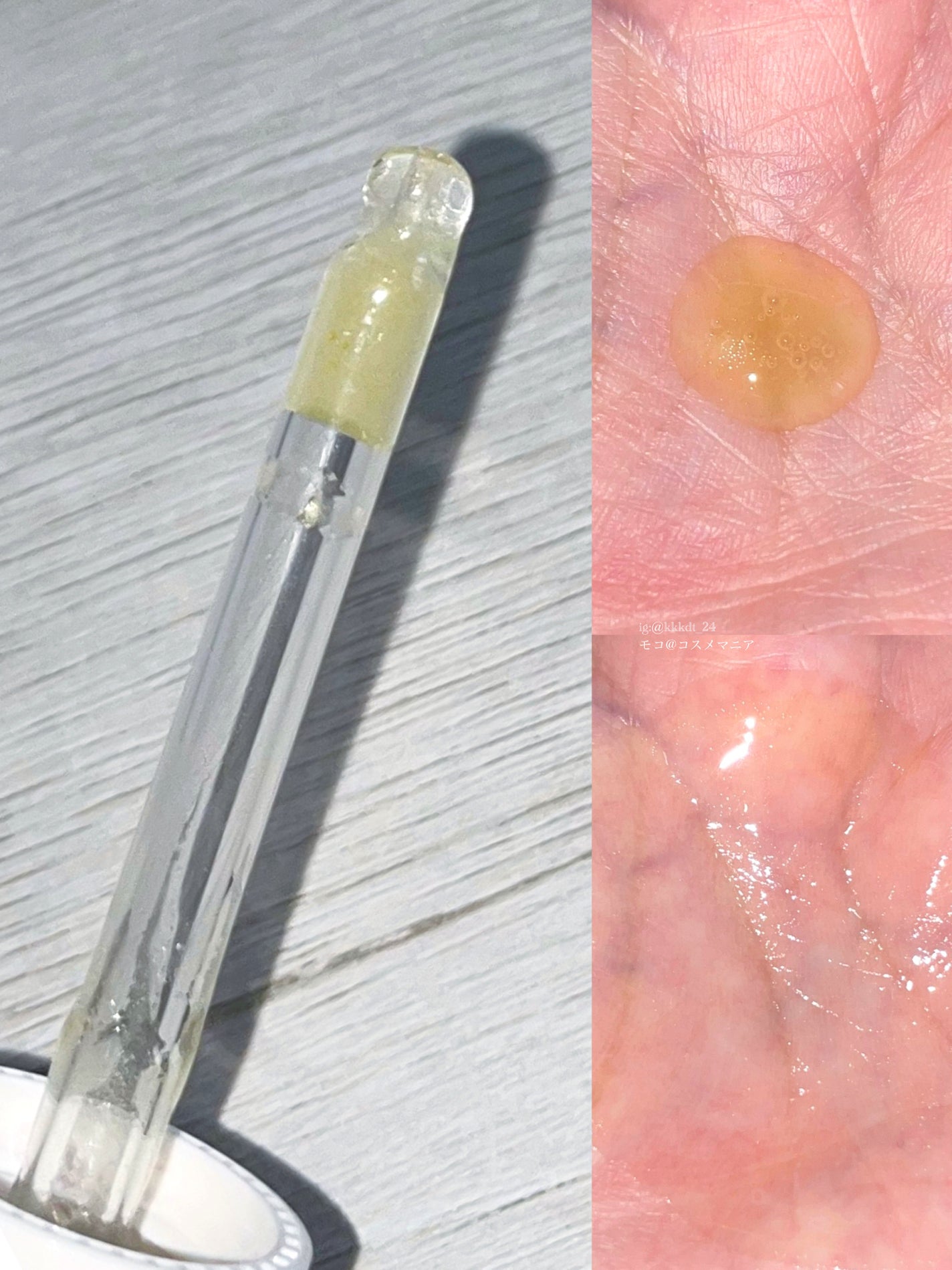 モコ on LIPS 「アロマティカ グロービタCトーニングセラム オレンジ&ネロリ。..」(3枚目)