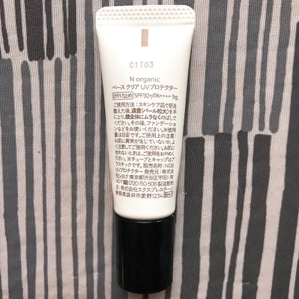 ベース クリアUVプロテクター/N organic/日焼け止めクリームを使ったクチコミ(2枚目)
