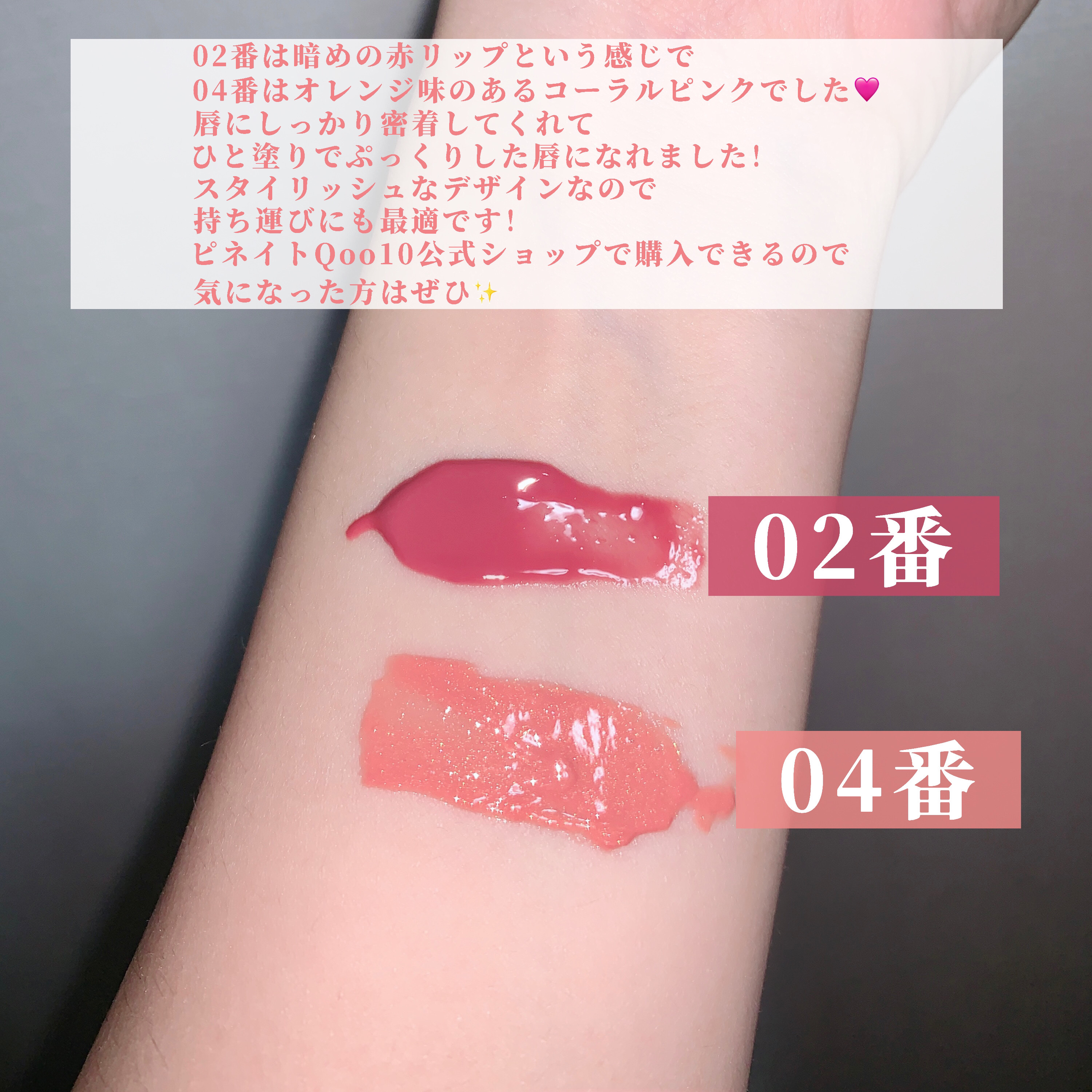 を使ったクチコミ（3枚目）