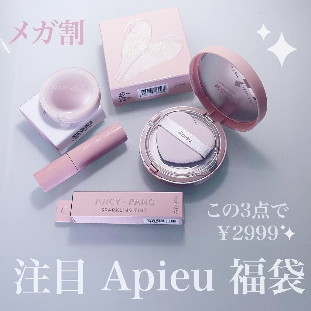 アピュー ジューシーパン スパークリングティント/A’pieu/口紅を使ったクチコミ（1枚目）