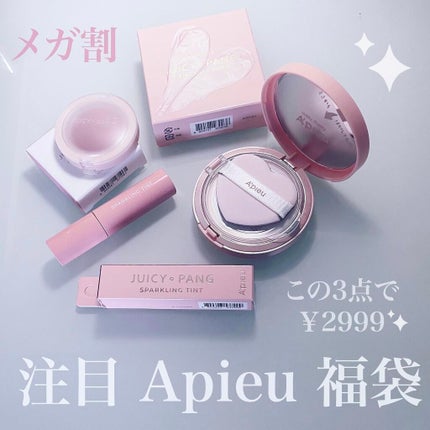 アピュー ジューシーパン スパークリングティント/A’pieu/口紅を使ったクチコミ(1枚目)