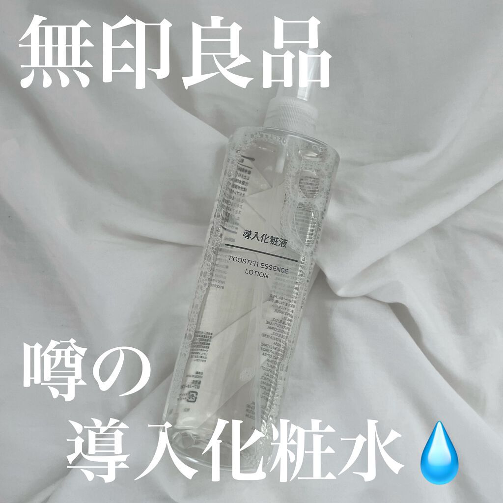 スプレーヘッド 化粧水用/無印良品/その他スキンケアグッズを使ったクチコミ（1枚目）