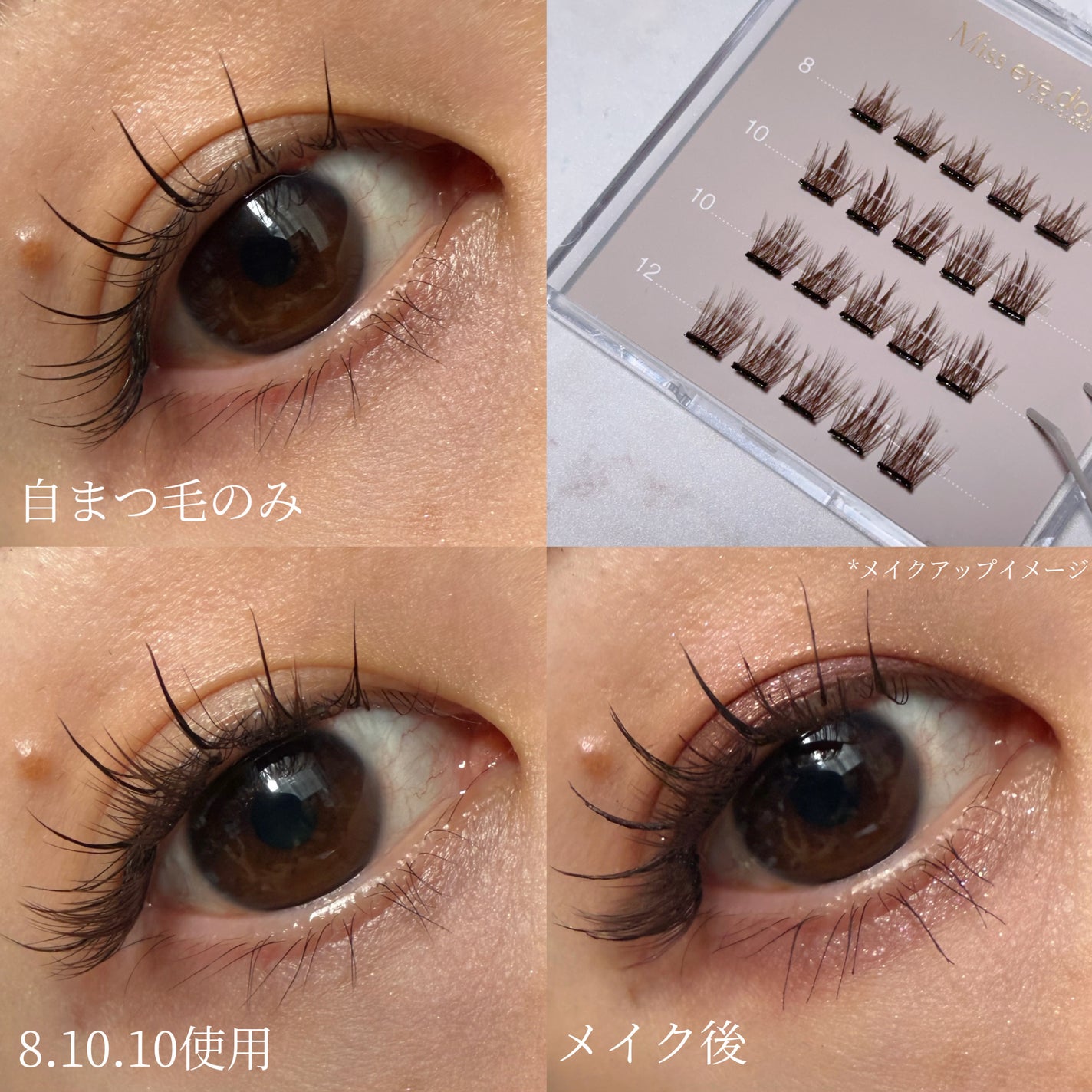 1秒まつエク/Miss eye d'or/つけまつげを使ったクチコミ(4枚目)