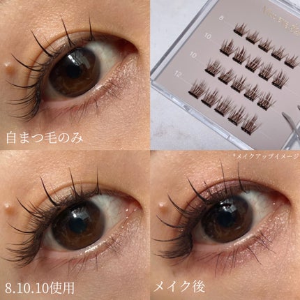 1秒まつエク/Miss eye d'or/つけまつげを使ったクチコミ(4枚目)