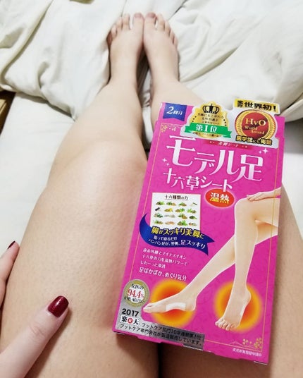 モデル足 十六草シート/クジラ/レッグ・フットケアを使ったクチコミ(1枚目)