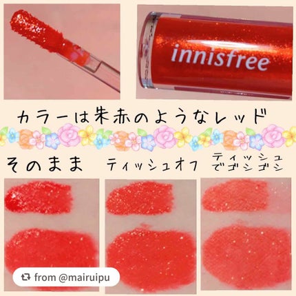 スパークリンググリッター ティント 2019 Holiday Limited Edition/innisfree/口紅を使ったクチコミ(2枚目)