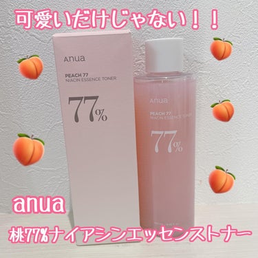 桃77％ナイアシンエッセンストナー 250ml/Anua/化粧水を使ったクチコミ（1枚目）