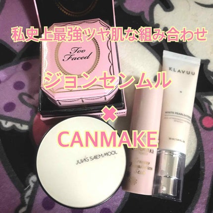 ジョンセンムル エッセンシャル スキン ヌーダー クッション/JUNG SAEM MOOL/クッションファンデーションを使ったクチコミ(1枚目)