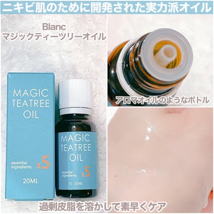 サミュ PHセンシティブクリーム/SAM'U/フェイスクリームを使ったクチコミ(4枚目)