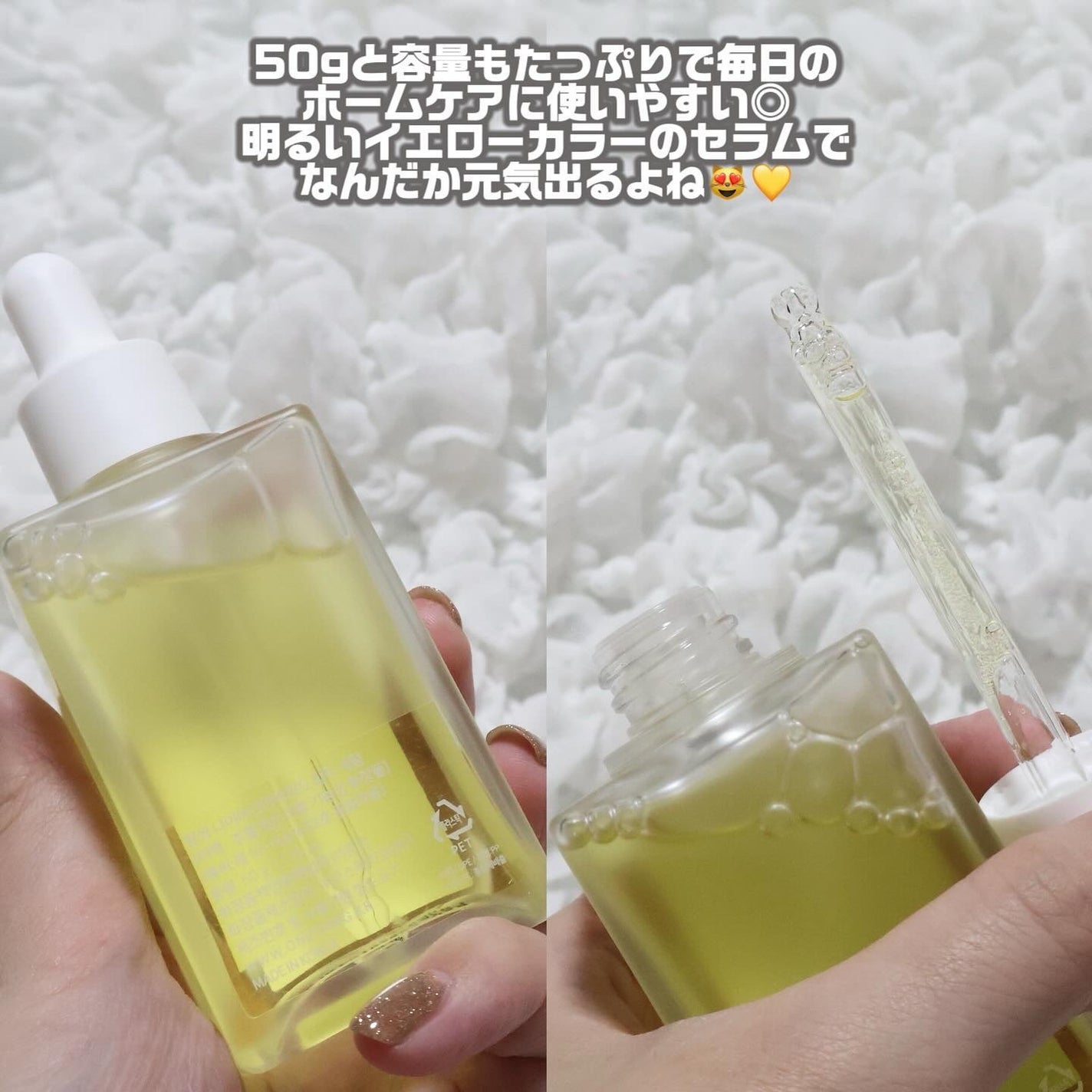 ナイアシンアミドブレミッシュケアセラム/ONE THING/美容液を使ったクチコミ(2枚目)