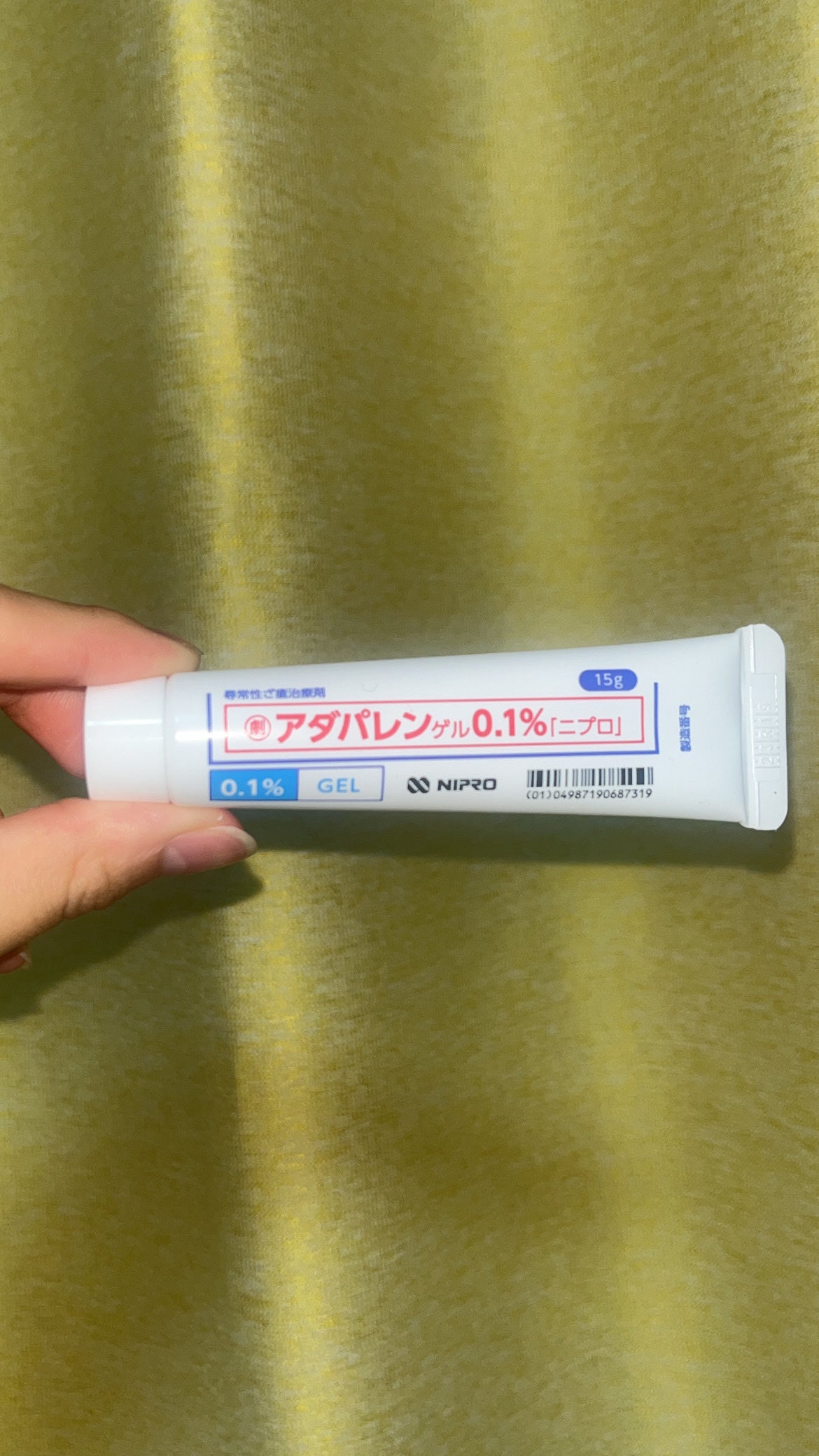 あーちゃん on LIPS 「皮膚科で処方されたアダパレンを塗り始めて1週間☝🏻んーん、..」(1枚目)