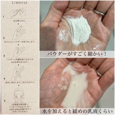 Massage Face Wash 中性重炭酸洗顔パウダー/BARTH/洗顔パウダーを使ったクチコミ（2枚目）