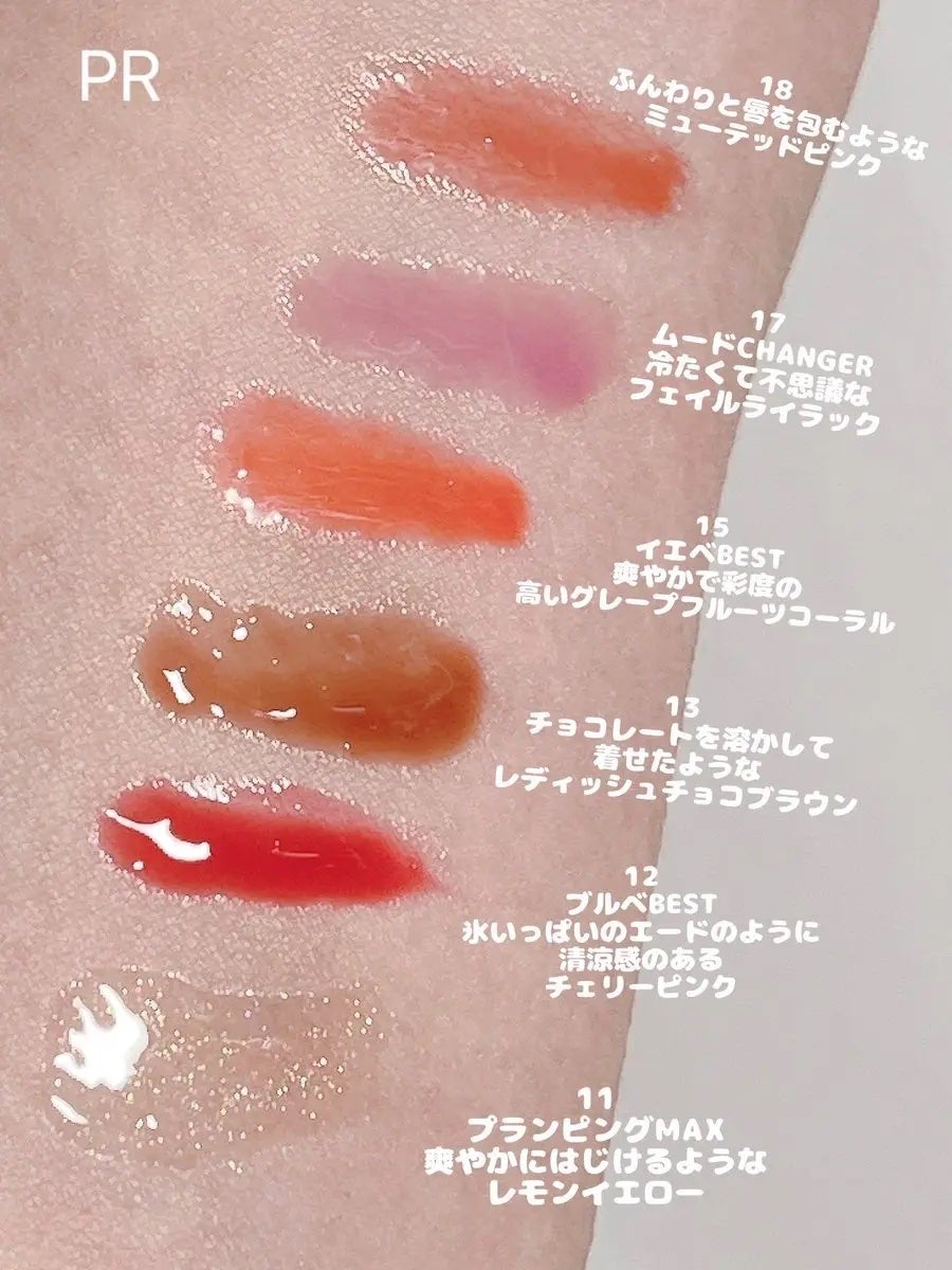 ジューシーベリープランピングリップオイル/TOCOBO/リップグロスを使ったクチコミ(2枚目)