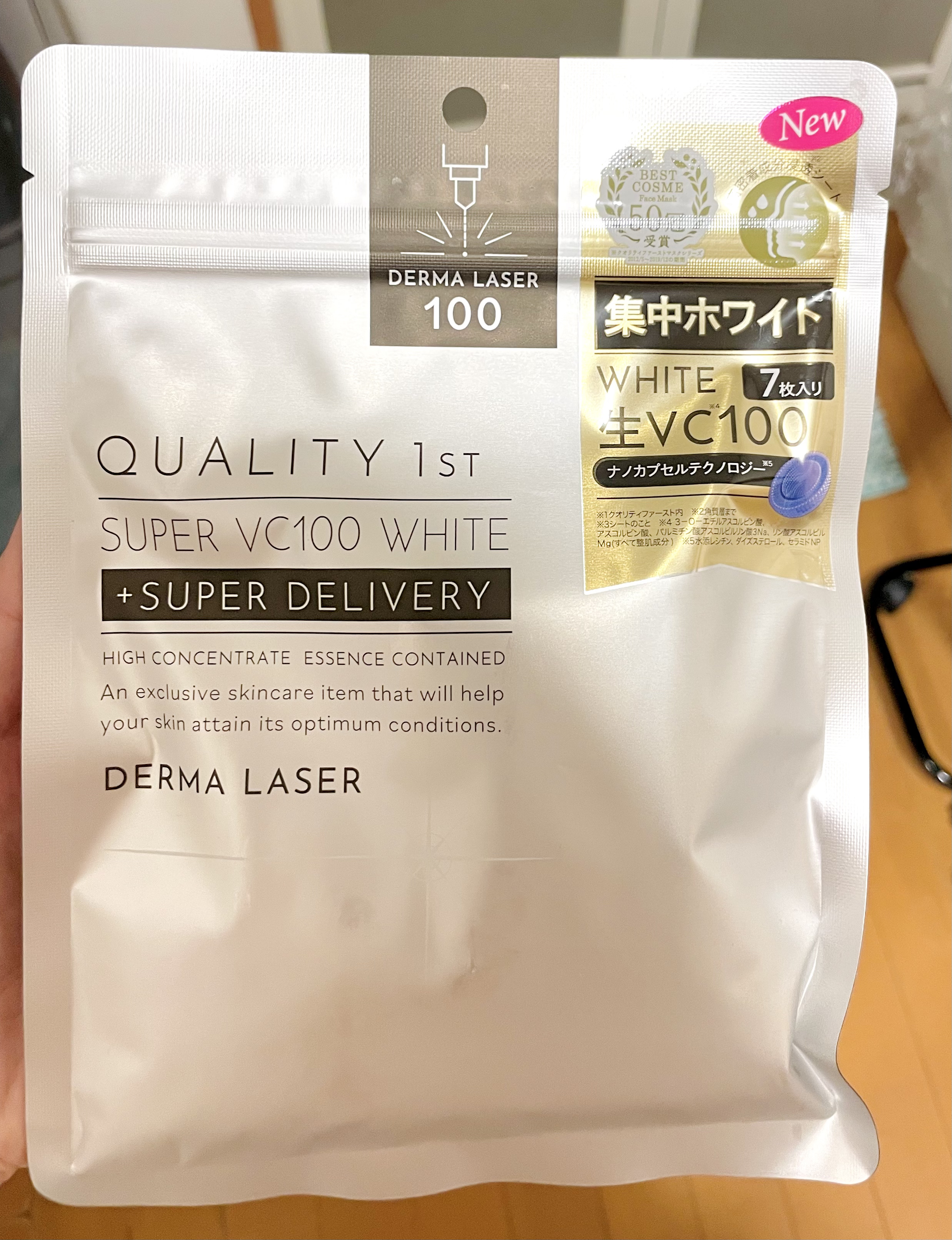 ダーマレーザー スーパー VC100 ホワイトマスク/クオリティファースト/シートマスク・パックを使ったクチコミ（1枚目）