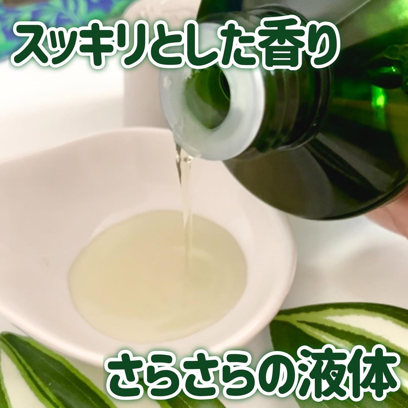 Patting Splash Mask Soothing & Heeling Green tea/BLITHE/その他洗顔料を使ったクチコミ(4枚目)
