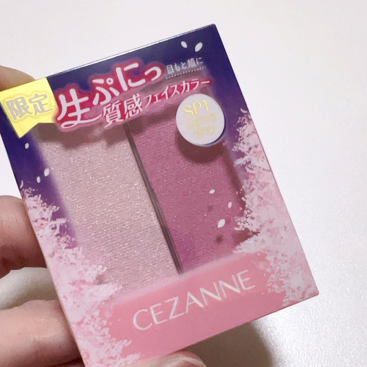 フェイスグロウカラー/CEZANNE/クリームハイライトを使ったクチコミ(1枚目)